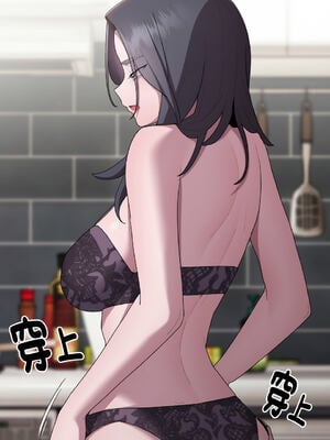 在大企業當廢柴 1-31話 [無修正]_25_15_qamg