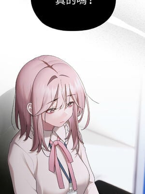 在大企業當廢柴 1-31話 [無修正]_25_17_romn