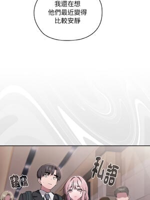 在大企業當廢柴 1-31話 [無修正]_26_04_vnbs