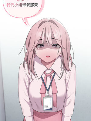 在大企業當廢柴 1-31話 [無修正]_26_07_rbyb