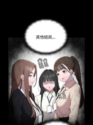 在大企業當廢柴 1-31話 [無修正]_26_10_oitj