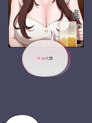 在大企業當廢柴 1-31話 [無修正]_26_15_djbw