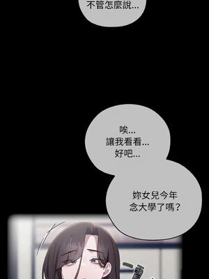 在大企業當廢柴 1-31話 [無修正]_27_05_evkq