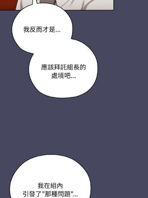 在大企業當廢柴 1-31話 [無修正]_27_07_fpat