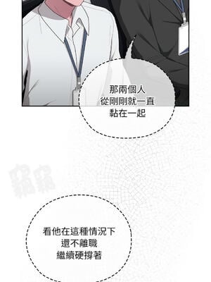 在大企業當廢柴 1-31話 [無修正]_27_11_sjpk