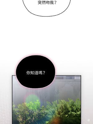 在大企業當廢柴 1-31話 [無修正]_28_02_jfqe