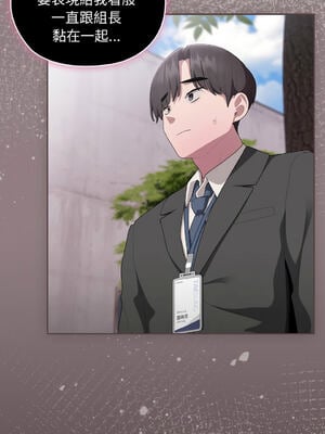 在大企業當廢柴 1-31話 [無修正]_28_03_vpkh