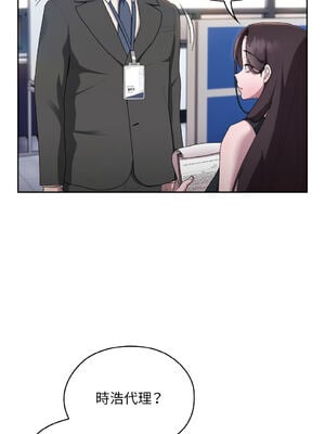 在大企業當廢柴 1-31話 [無修正]_28_07_vbcw