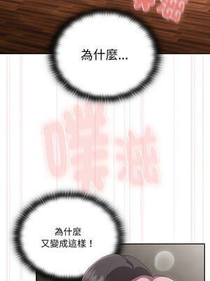 在大企業當廢柴 1-31話 [無修正]_28_10_fqly