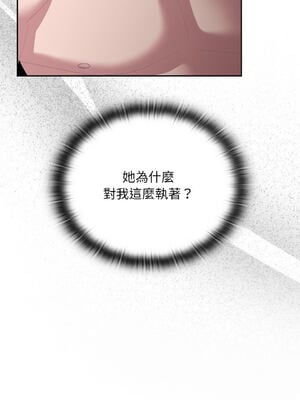 在大企業當廢柴 1-31話 [無修正]_29_01_stti