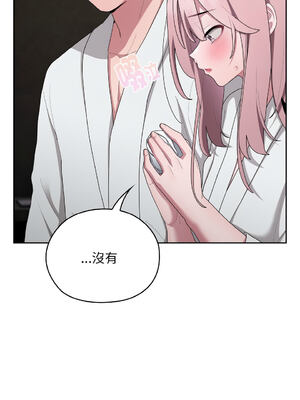 在大企業當廢柴 1-31話 [無修正]_29_02_etxb