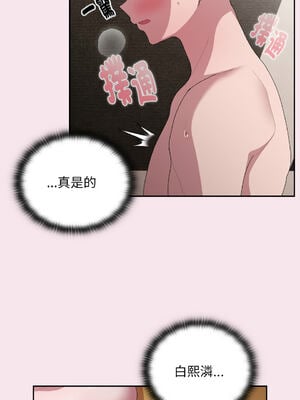 在大企業當廢柴 1-31話 [無修正]_30_10_xymx