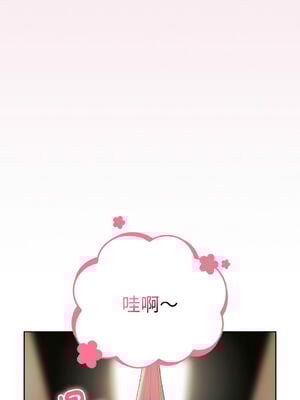 在大企業當廢柴 1-31話 [無修正]_30_12_isoq