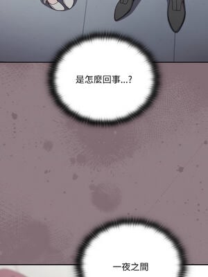 在大企業當廢柴 1-31話 [無修正]_30_15_kmtm