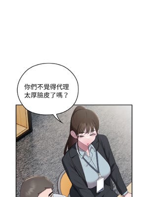 在大企業當廢柴 1-31話 [無修正]_31_01_wtck