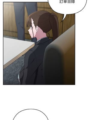 在大企業當廢柴 1-31話 [無修正]_31_05_iavj