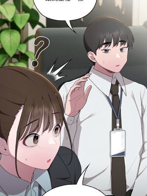 在大企業當廢柴 1-31話 [無修正]_31_06_ionm