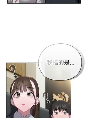 在大企業當廢柴 1-31話 [無修正]_31_10_wjun