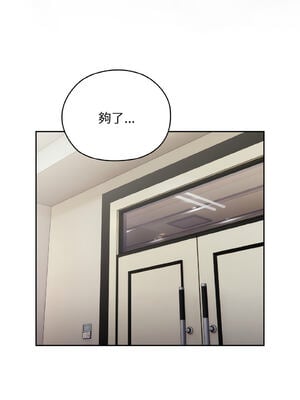 在大企業當廢柴 1-31話 [無修正]_31_11_hble