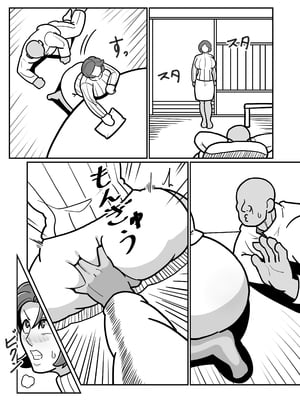 [バウンダリ (さかい)] ボテははっEX～実母マ〇コを壊れるまでメッタ突きにした結果 母さんは俺に命乞いしながら絶頂した～ [中国翻訳]_0008