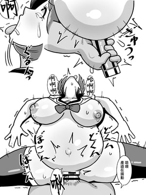 [バウンダリ (さかい)] ボテははっEX～実母マ〇コを壊れるまでメッタ突きにした結果 母さんは俺に命乞いしながら絶頂した～ [中国翻訳]_0065