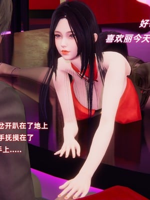 【Ali】魔法少女沉沦记01_HS22024-12-25-22-51-10-697