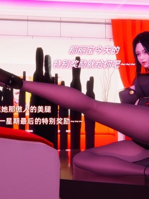 【Ali】魔法少女沉沦记01_HS22024-12-25-23-00-07-922