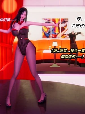 【Ali】魔法少女沉沦记01_HS22024-12-25-23-11-53-208