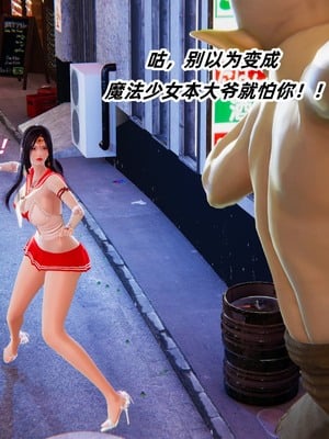 【Ali】魔法少女沉沦记01_HS22024-12-26-09-33-25-925