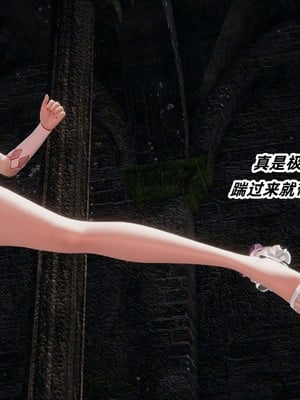 【Ali】魔法少女沉沦记01_HS22024-12-26-16-21-46-091