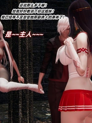 【Ali】魔法少女沉沦记01_HS22024-12-26-22-22-03-316