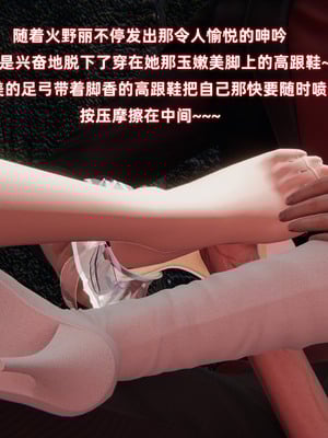 【Ali】魔法少女沉沦记01_HS22024-12-28-09-32-23-937