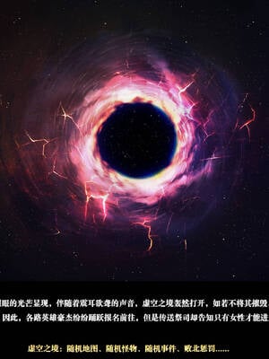 【high动力】永恒虚空01-05_0003