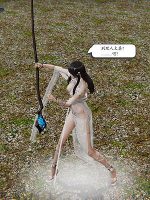 【high动力】永恒虚空01-05_0095