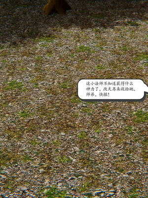 【high动力】永恒虚空01-05_0199