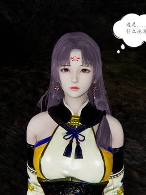 【high动力】永恒虚空01-05_0212