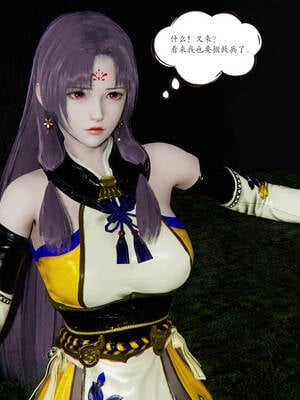 【high动力】永恒虚空01-05_0291