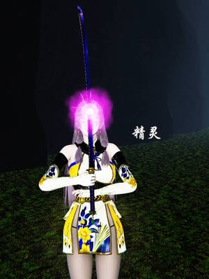 【high动力】永恒虚空01-05_0293