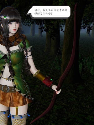 【high动力】永恒虚空01-05_0315