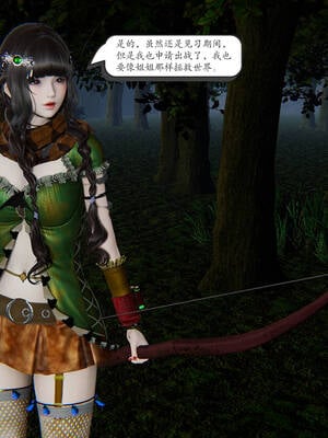 【high动力】永恒虚空01-05_0317