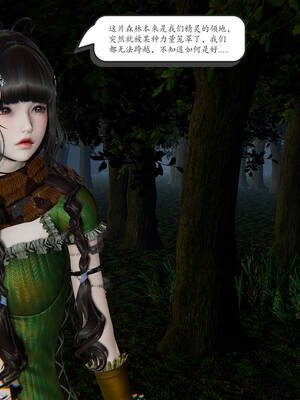 【high动力】永恒虚空01-05_0319