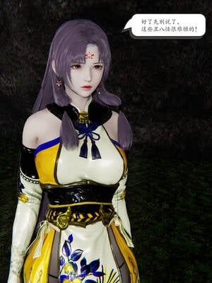 【high动力】永恒虚空01-05_0320