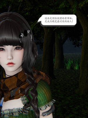 【high动力】永恒虚空01-05_0321