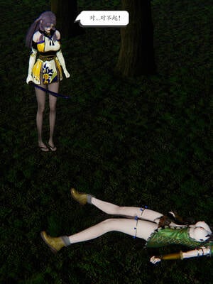 【high动力】永恒虚空01-05_0467