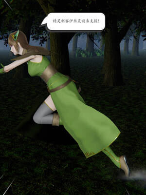 【high动力】永恒虚空01-05_0476