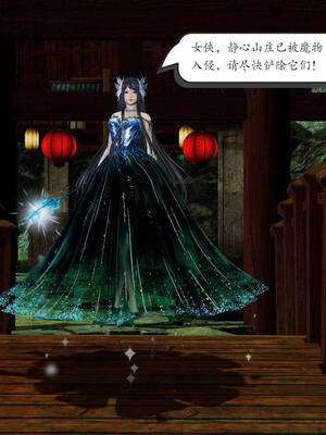 【high动力】永恒虚空01-05_0494