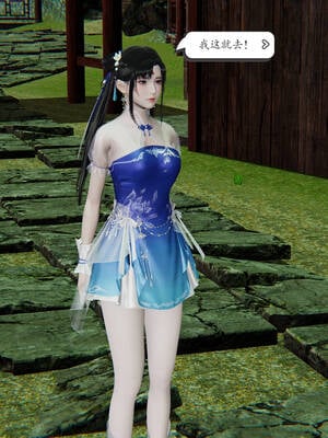 【high动力】永恒虚空01-05_0495