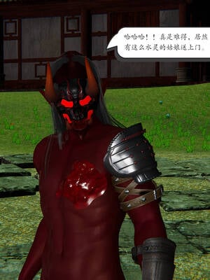 【high动力】永恒虚空01-05_0612