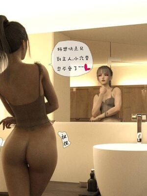 【TUU C】我和小颜00-05+番外_0002