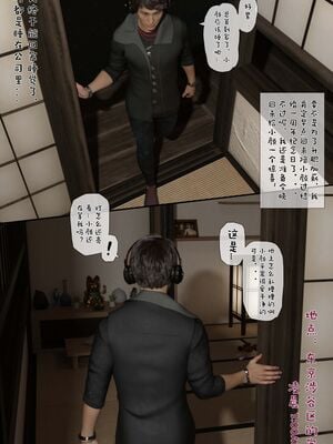 【TUU C】我和小颜00-05+番外_0064